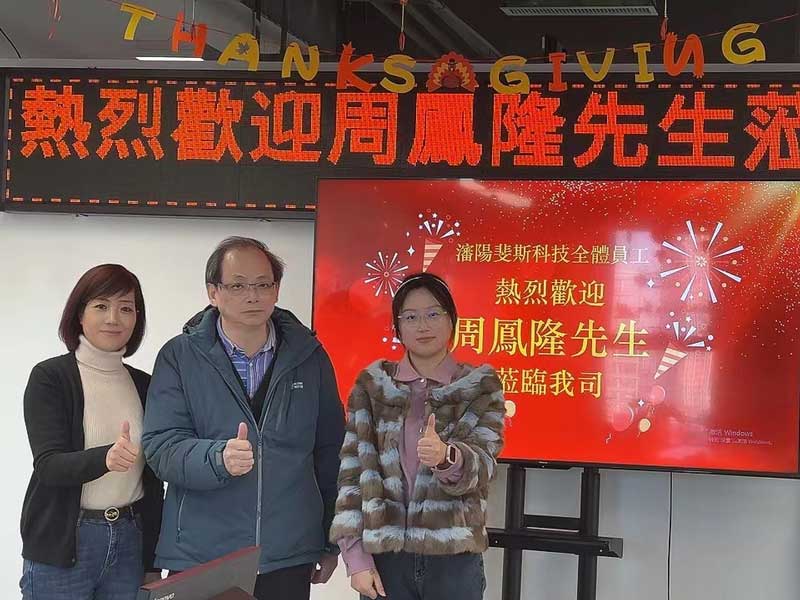 Taiwan Customers