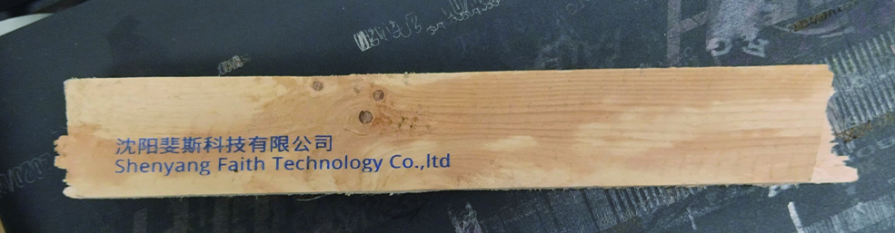 Coding Solutions In Wood Product Production Environments