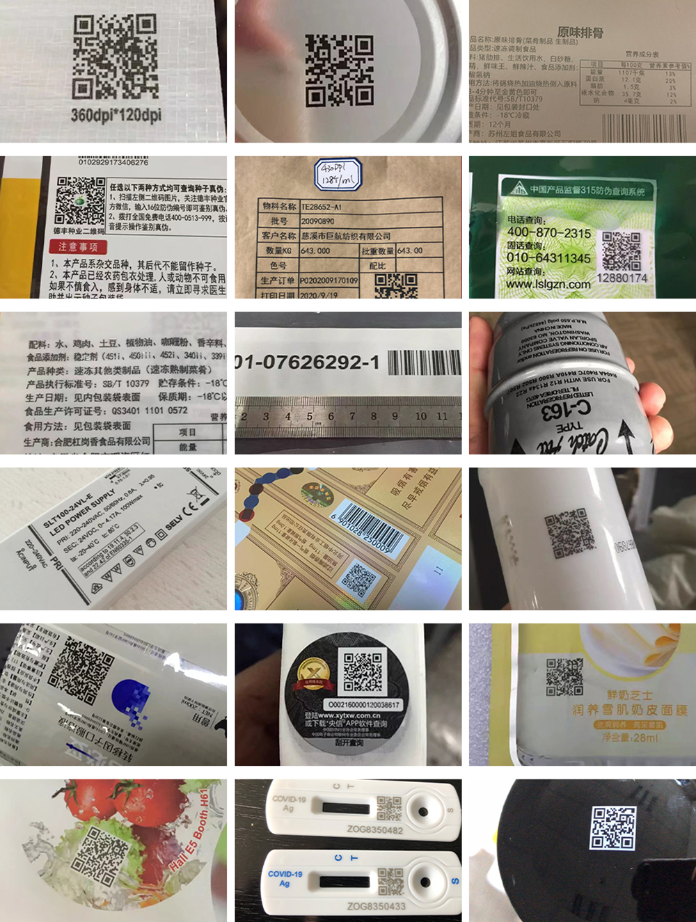 TTO Printer Manufacturers
